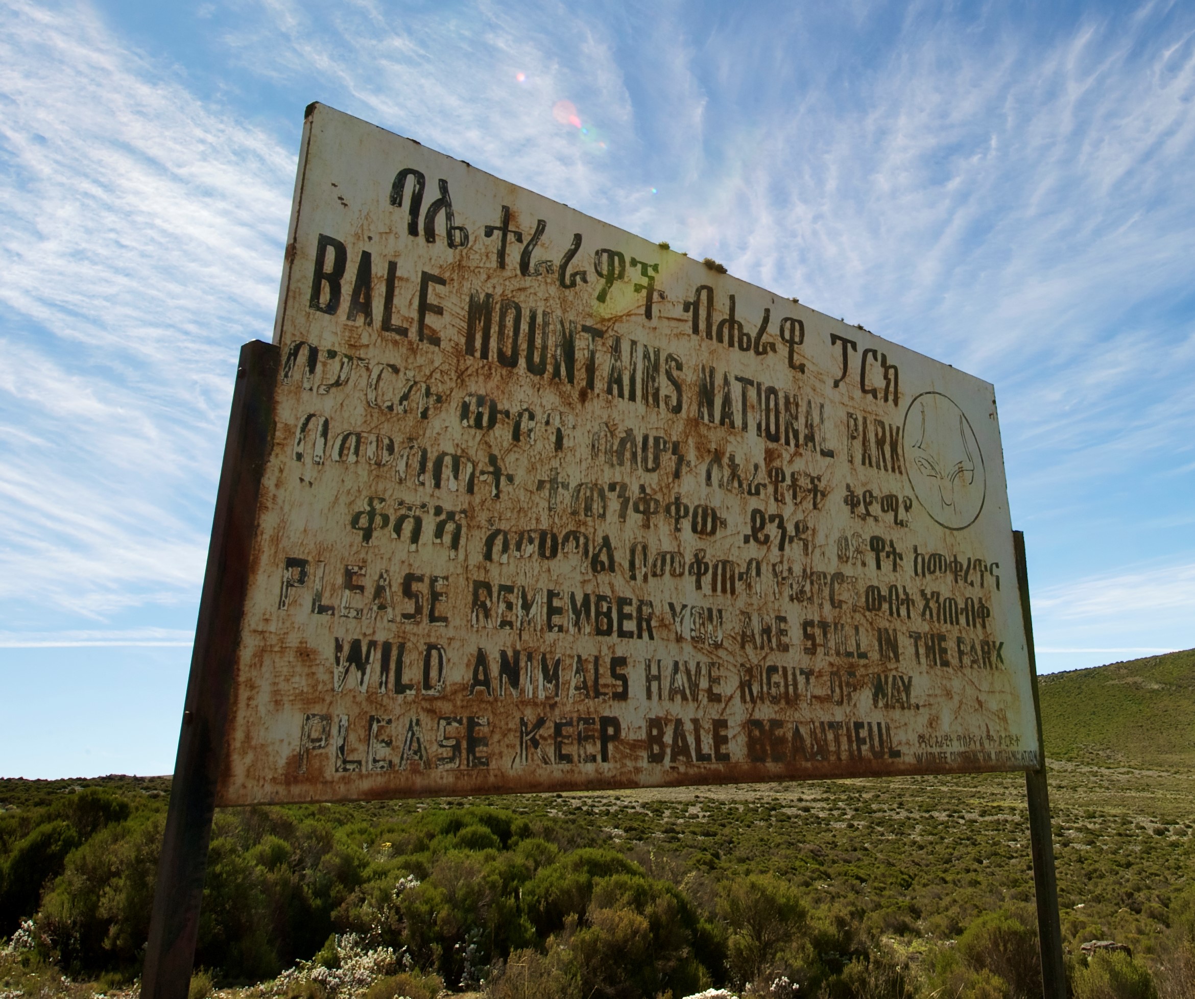 Bale Mountains National Park sign